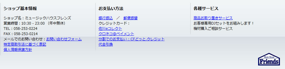 footer