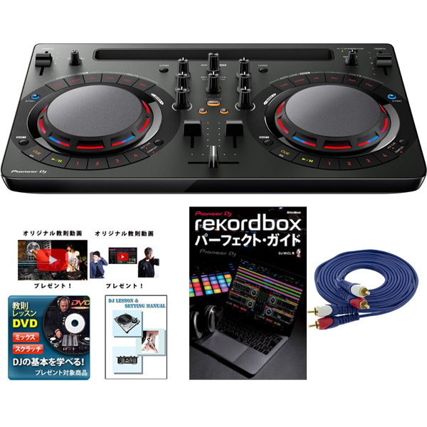 Pioneer DJ(パイオニア) / DDJ-WeGO4-K 【rekordbox dj / Virtual DJ