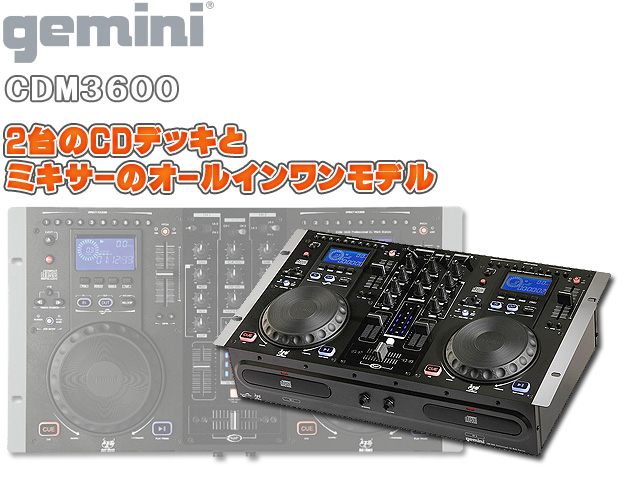 GEMINI(�W�F�~�i�C) / CDM-3600 [�f�b�L�ƃ~�L�T�[�̃I�[���C������] �y�P�[�u���t���}�C�N�v���[���g�z�@�y�J�[���R�[�h�w�b�h�t�H���T�[�r�X �z [����DVD�T�[�r�X]
