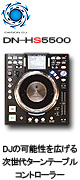 Denon(�f�m��) / DN-HS5500