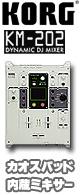 Korg(�R���O) / KM-202