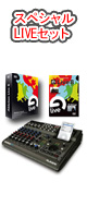 Live8 �� �~���[�W�b�N�E�}�X�^�[�K�C�hDVD �uLive 8�v �� iMultiMix8 USB �y���H�[�J���E���b�v�^�@�X�y�V�������C�u�Z�b�g�z