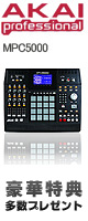 Akai(�A�J�C) / MPC5000 [DJ�K�{CD"4��"�T�[�r�X] [���������{��l�^CD�T�[�r�X] [�G���N�g��CD�v���[���g] [���Q�G���l�^CD�v���[���g] [�V���Z�T�C�U�[+�n�[�h�f�B�X�N���R�[�_�[����] [�T���v�����O�l�^LP5���T�[�r�X]