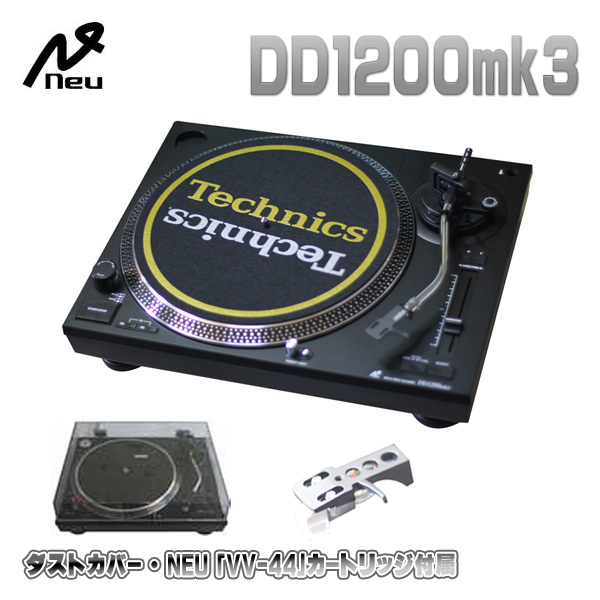 neu DD1200MK3ターンテーブル ダイレクトドライブ式DJ 用