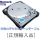 ヌマーク(Numark)TTX1