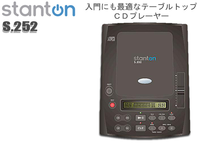 STANTON(�X�^���g��) / S.252