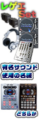 �y���Q�G�Z�b�g�z SL-1200MK6 �� PCV-275 �� SP-404BK�@