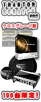 Native Instruments(�l�C�e�B�u�C���X�g�D�������c / TRAKTOR SCRATCH PRO (�R���y�e�B�e�B�u�E�N���X�O���[�h��) [�h���ENO.1�hUSB�P�[�u���v���[���g] �y����100�����z