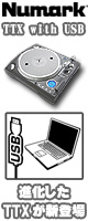 Numark(�k�}�[�N) / TTX with USB [USB�Ή��IPC�^��OK] 