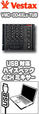 VMC-004XLu TUB