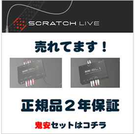 SCRATCH LIVE