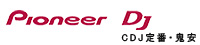 Pioneer DJ