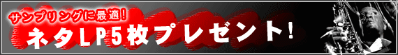 ����ץ顼��5��ͥ����쥳���ɥ����ӥ�