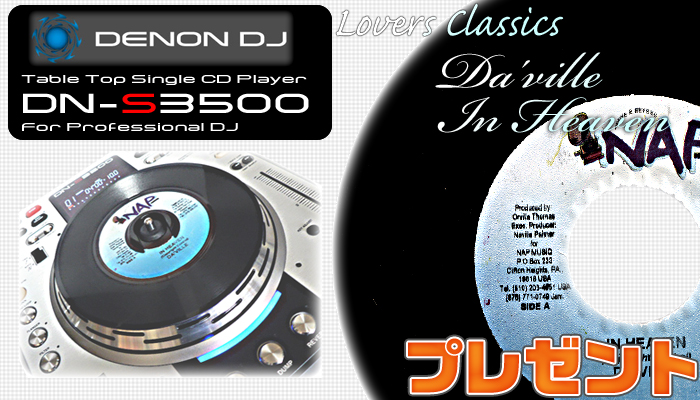 DENON DN-S3500 7inch �v���[���g�L�����y�[��