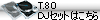 T.60��DJ�Z�b�g