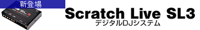 RANE(�졼��� / ������å��饤�� SL3��SERATO��SCRATCH LIVE�� ��HIBINO����͢���ʡ�2ǯ�ݾڡ� �����ܸ������