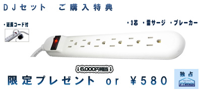 OA�^�b�v�v���[���g�I