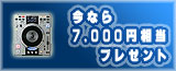 DN-S3500��������