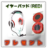 ��P�ۥ��䡼�ѥå�(RED)