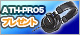ATH-pro5 �ץ쥼���[S]