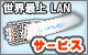 [S]Lan�����֥롡2M��Belden���ץ쥼���