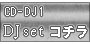 CD-DJ1 DJSET
