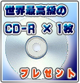 ��P�������ǹ���CD-R