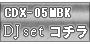 CDX-05MBKでDJセット