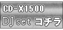CD-X1500��DJ���å�