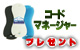 �����ɥޥ͡����㡼�ץ쥼���