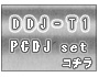 DDJ-T1��PCDJ���å�