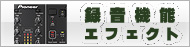 DJM-350