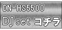 DN-HS5500��CDJ�Z�b�g