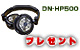 [S]DN-X600_DN-HP500�ץ쥼���