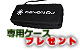 DN-HC1000S
