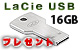[S]LaCie