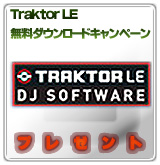 ��P��NDX800�о�Traktor