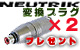 [S]NEUTRIK XLR (����) - RCA (�᥹) �Ѵ��ץ饰�ץ쥼���