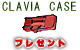 ��S��CLAVIA NORD SOFT CASE EL73 �ץ쥼���