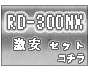 RD-300NX ���㤤�����å�