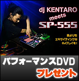 DJ