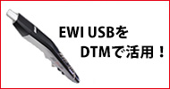 EWI USBとDAWを繋げればかなり作曲の幅が広がります！