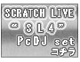 SERATO SCRATCH LIVE����SL4�ɤ�PcDJ���å�