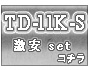TD-11K-S ��¥��å�