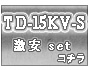 TD-15KV-S ��¥��å�