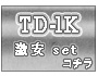 TD-1K ¥å