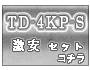 TD-4KP-S ��¥��å�