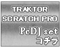 TRAKTOR SCRATCH Pro��DJ�Z�b�g