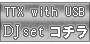 TTX with USBでDJセット
