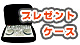 VCI-100���åݥꥱ���������ӥ�[S]